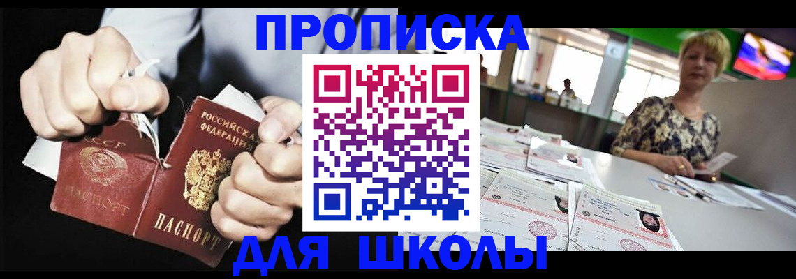 прописка поиск в Юже